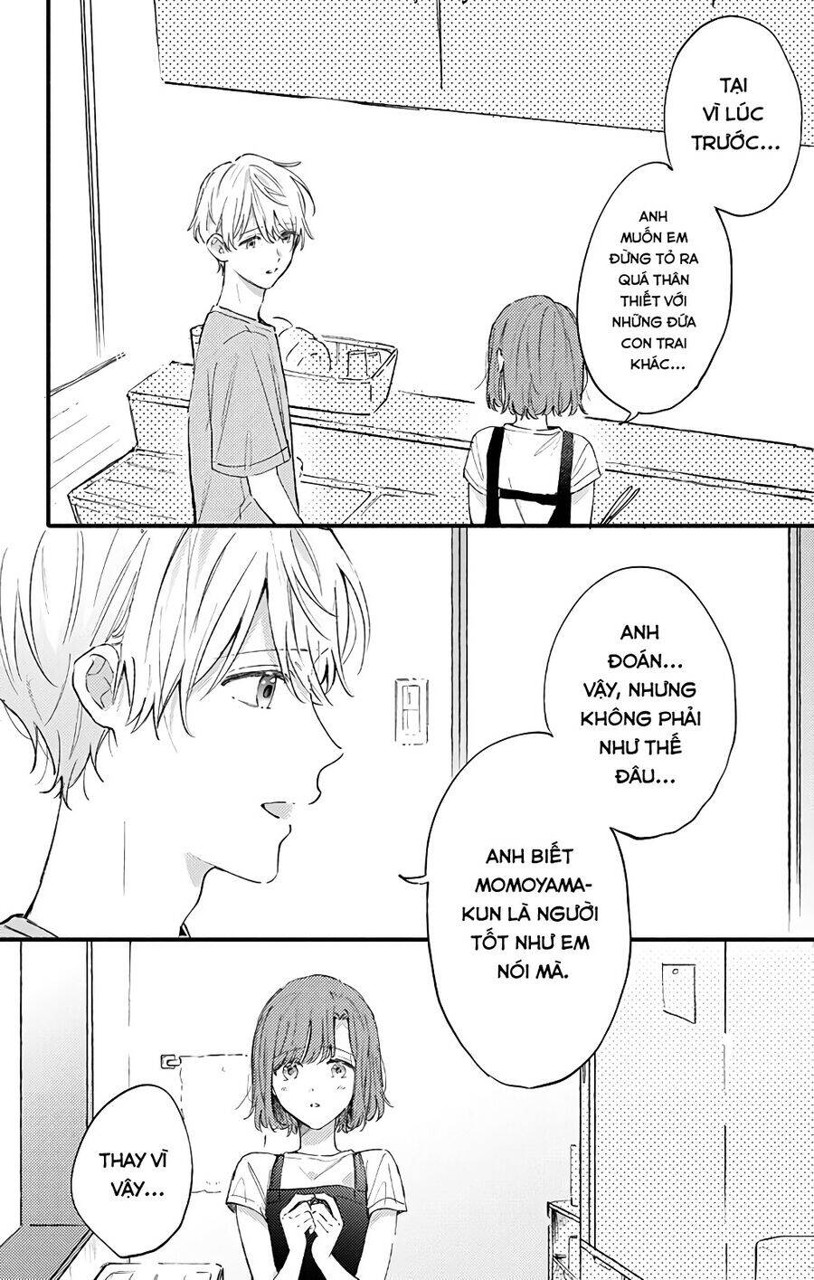 Sei-Chan, Your Love Is Too Much! Chương 27 Ảnh 6