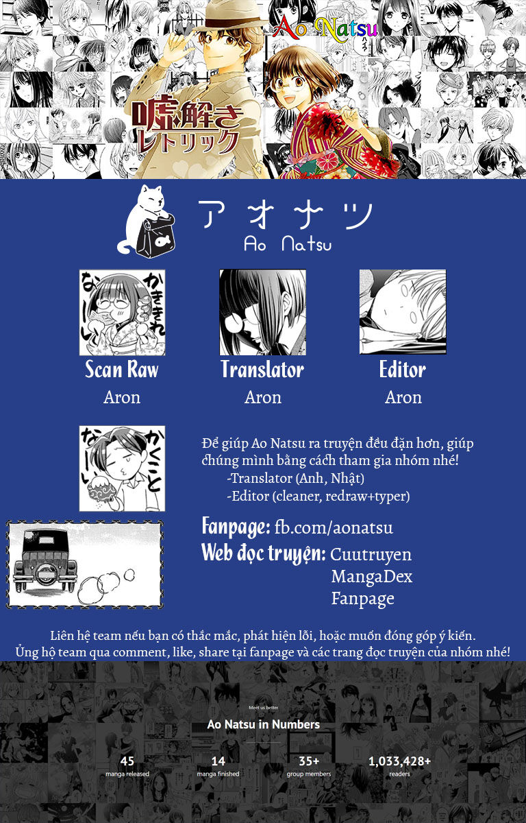 Kokuyou No Hanayome Chương 1 Ảnh 3