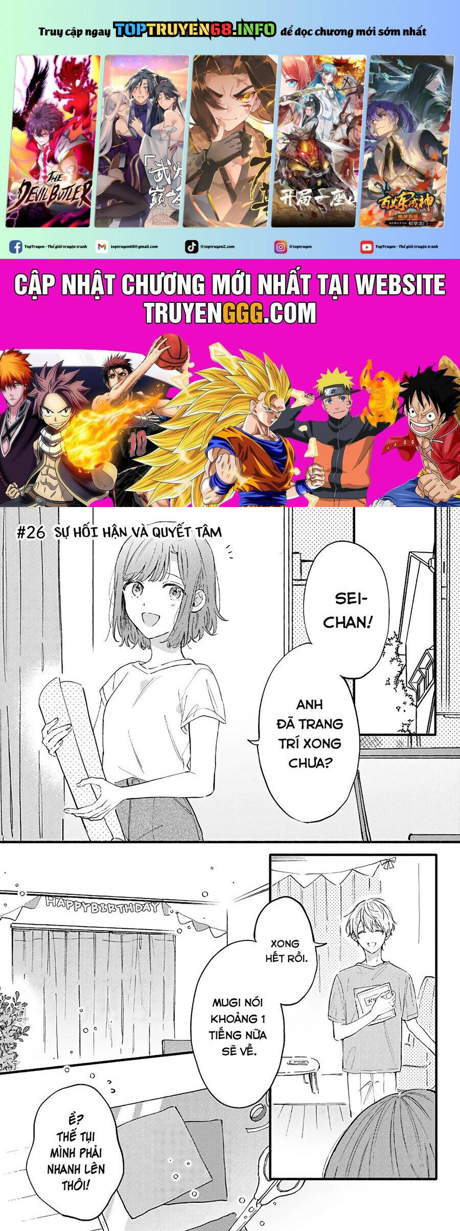 Sei-Chan, Your Love Is Too Much! Chương 27 Ảnh 3