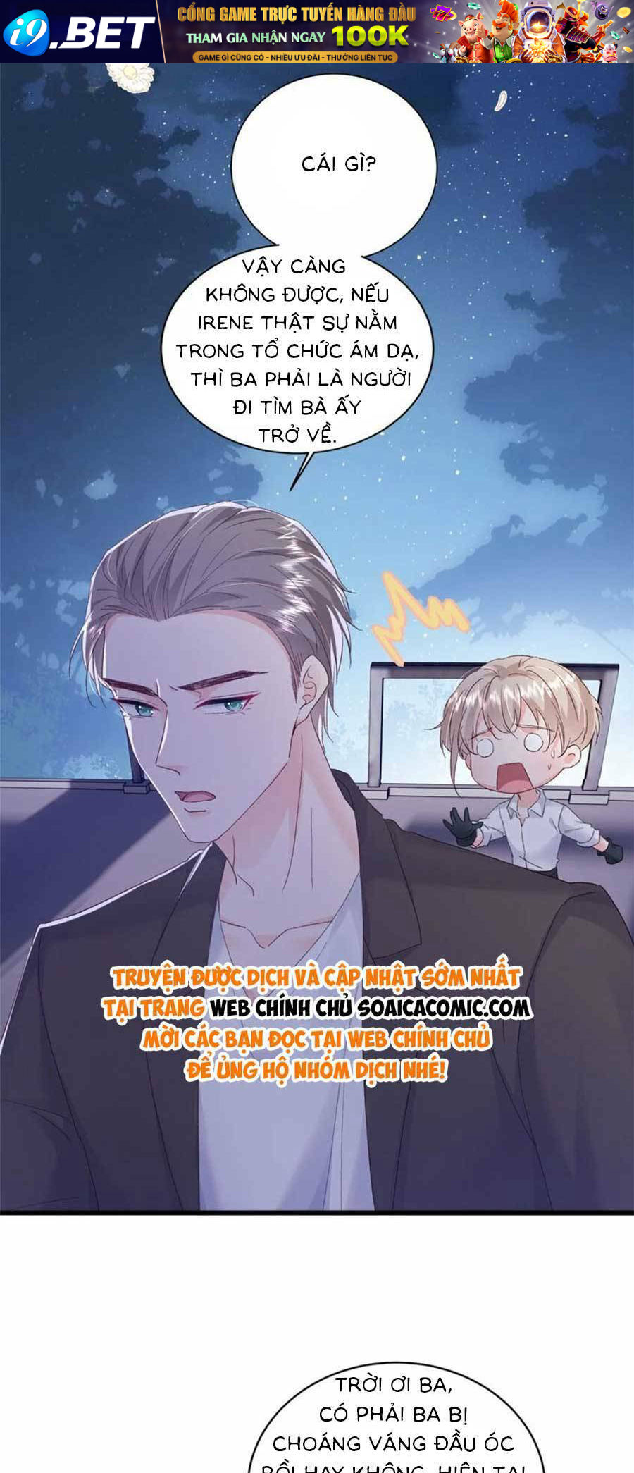 Cô Vợ Của Tôi Không Dễ Bắt Nạt Chương 94 Ảnh 14