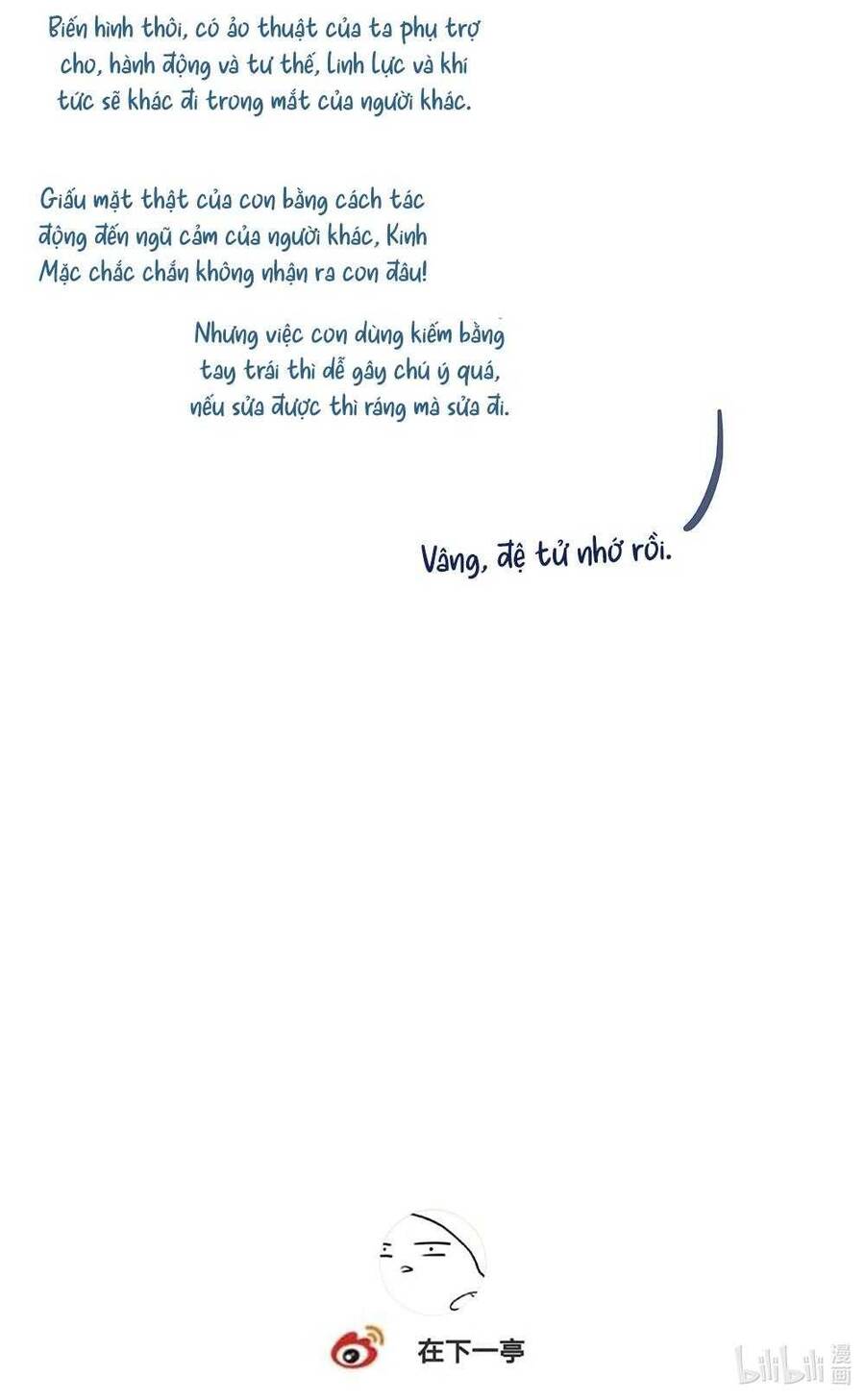 Sau Khi Chết Ta Trở Thành Nốt Chu Sa Của Ca Ca Chương 73 Ảnh 16