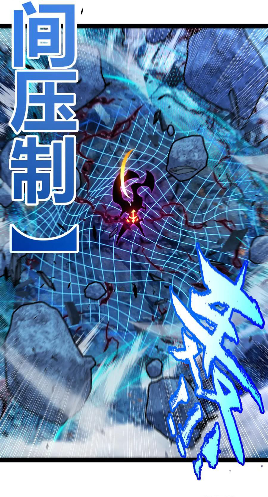 Tôi Đến Từ Thế Giới Trò Chơi Chương 341 Ảnh 38