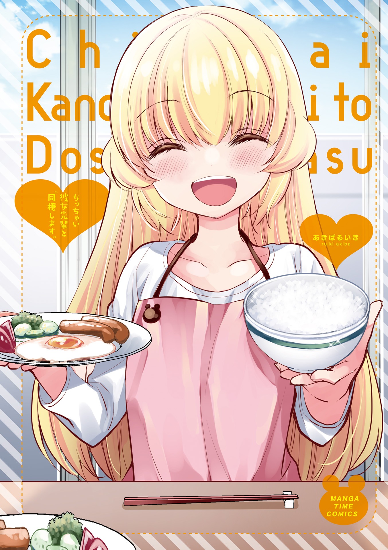 Sống Chung Với Senpai Kiêm Bạn Gái Nhỏ Nhắn Của Tôi [End] Chương 11 Ảnh 6