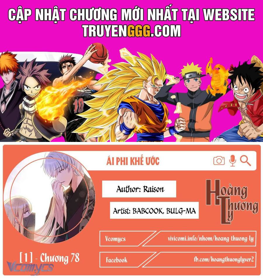 Ái Phi, Dao Của Nàng Rơi Rồi Chương 78 Ảnh 2