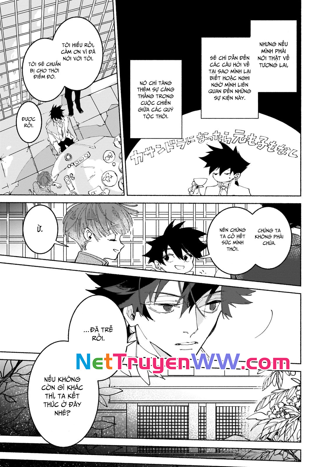 Maou To Yuusha No Tatakai No Ura De Chương 14 Ảnh 27