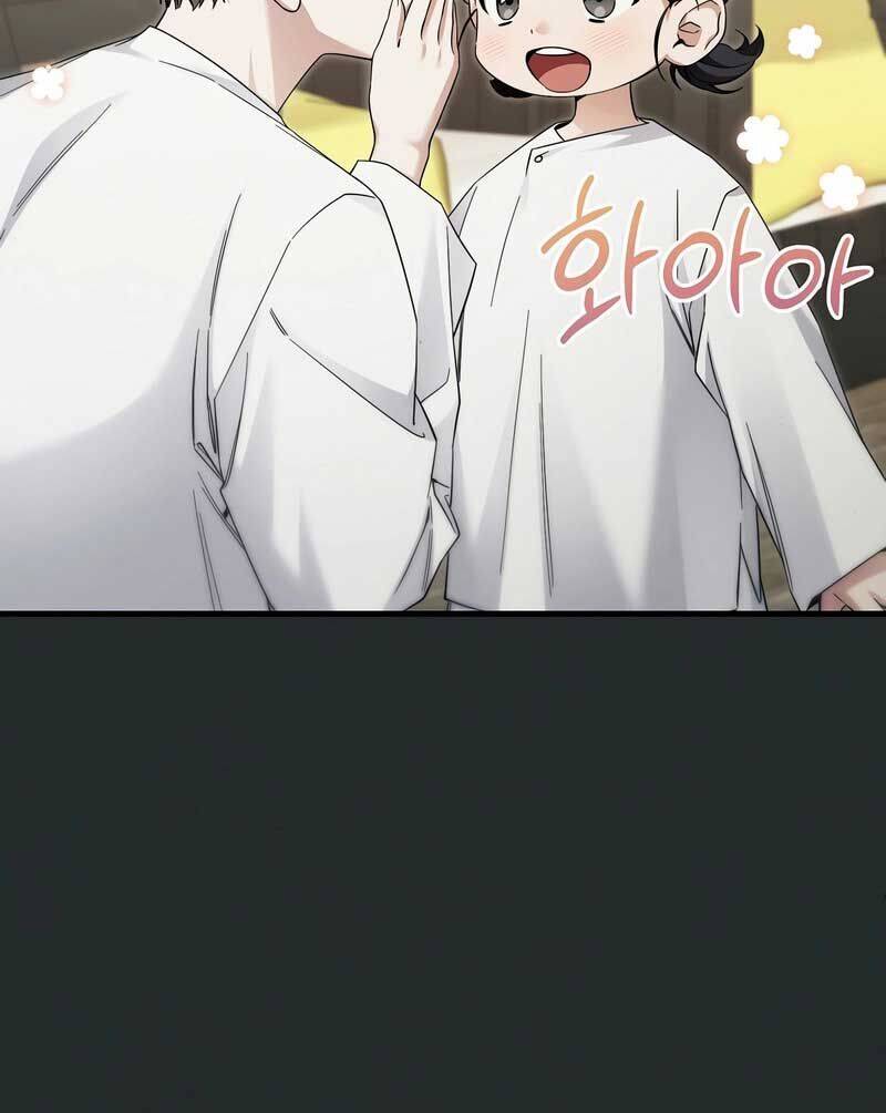 Tôi Sẽ Nghỉ Hưu Sau Khi Cứu Thế Giới Chương 32 Ảnh 32