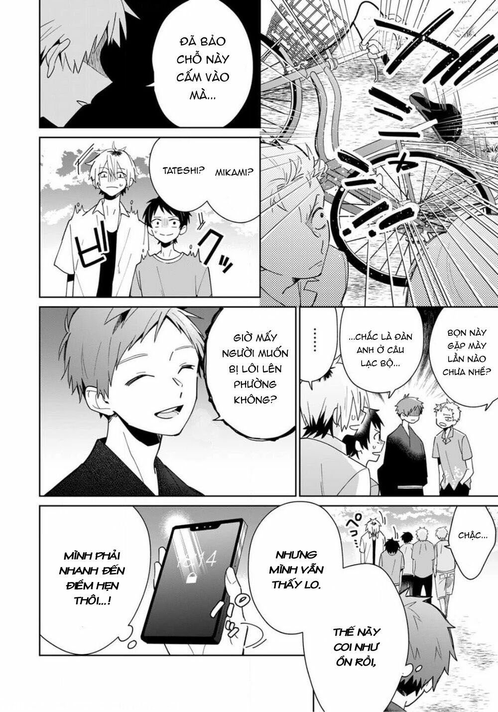 Yume No Shizuku To Hoshi No Hana Chương 3 Ảnh 19