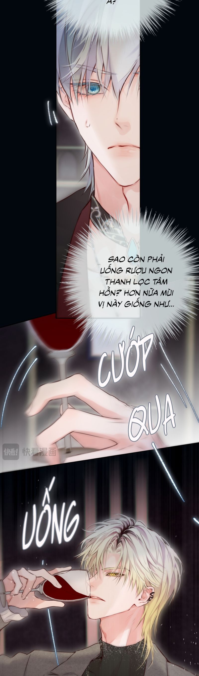Hoặc Tinh Chi Mục Chương 23 Ảnh 17