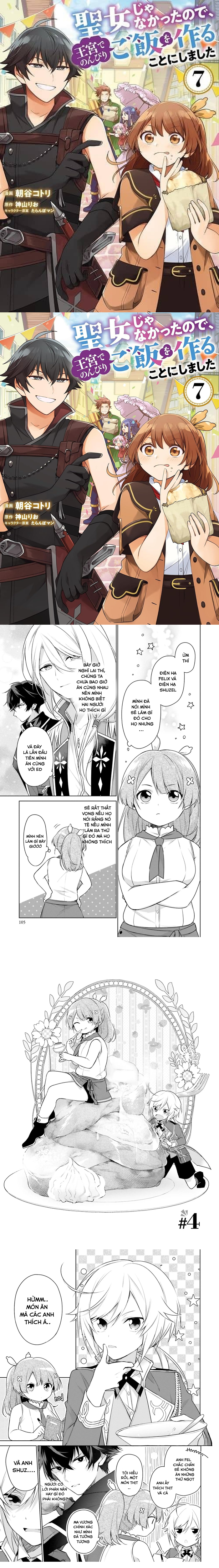 Seijo Ja Nakatta No De, Oukyuu De Nonbiri Gohan Wo Tsukuru Koto Ni Shimashita Chương 4 Ảnh 3