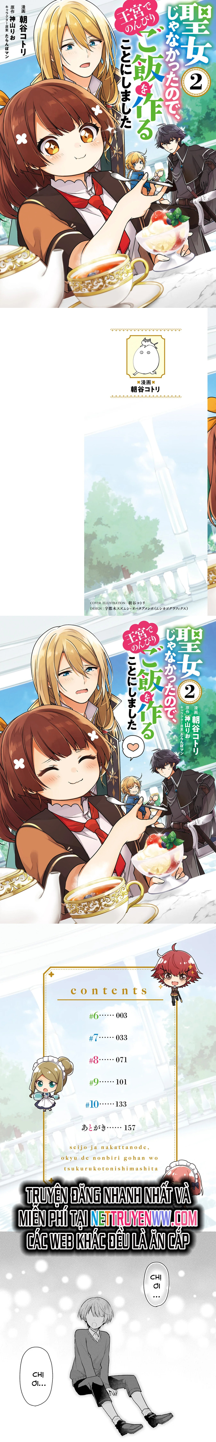 Seijo Ja Nakatta No De, Oukyuu De Nonbiri Gohan Wo Tsukuru Koto Ni Shimashita Chương 6 Ảnh 3
