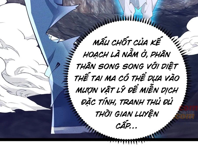 Ta Vô Địch Phản Sáo Lộ Chương 59 Ảnh 15