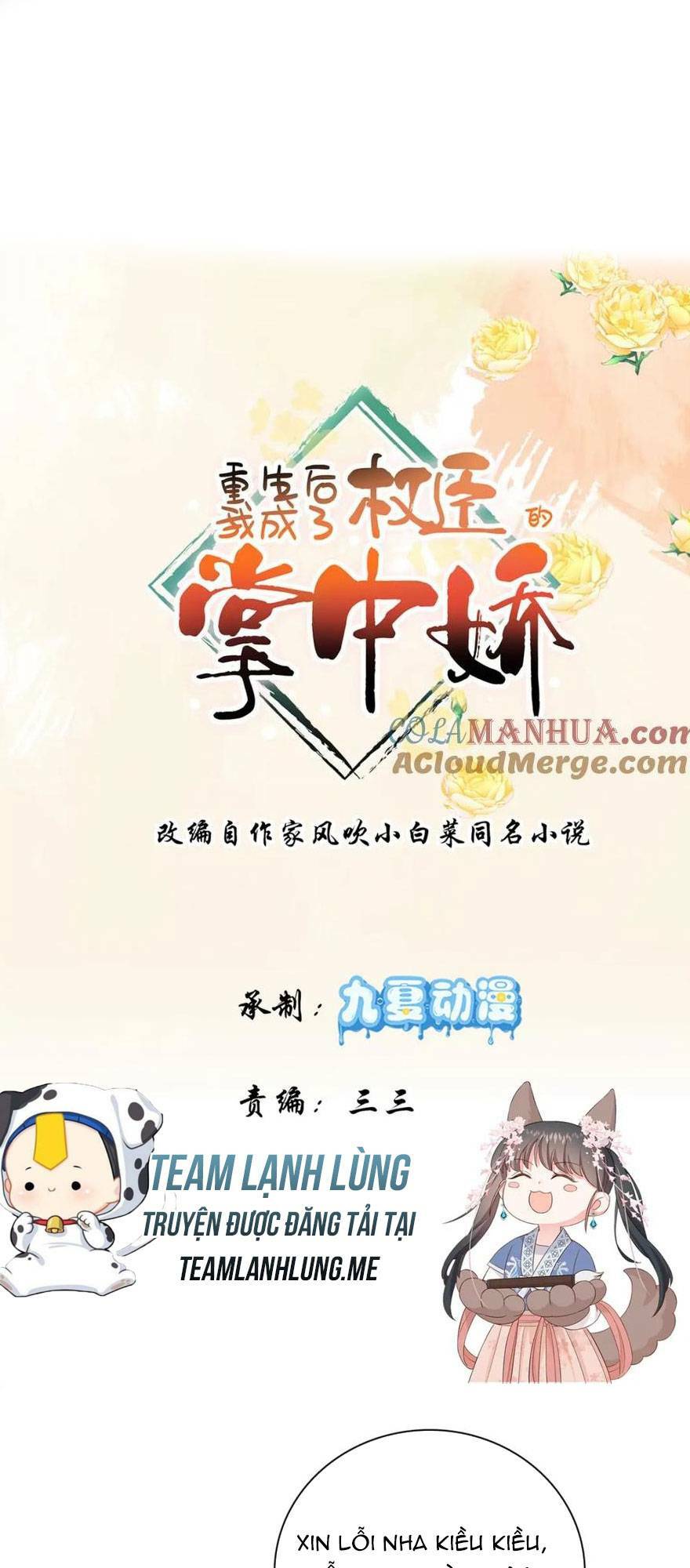 Sau Khi Sống Lại, Ta Trở Thành Kiều Thê Của Quyền Thần. Chương 46 Ảnh 5