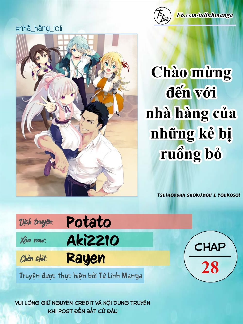 Tsuihousha Shokudou E Youkoso! Chương 28 Ảnh 5