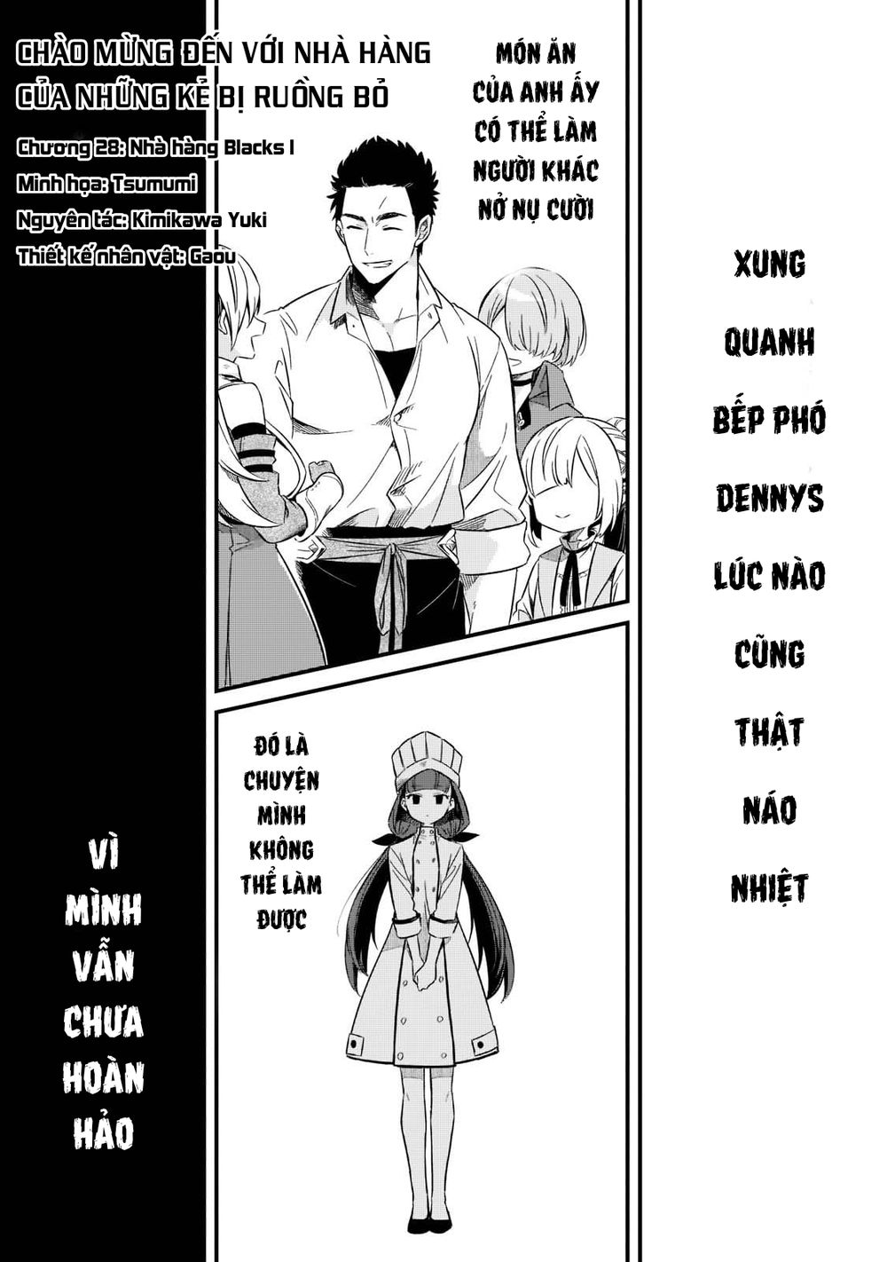 Tsuihousha Shokudou E Youkoso! Chương 28 Ảnh 7