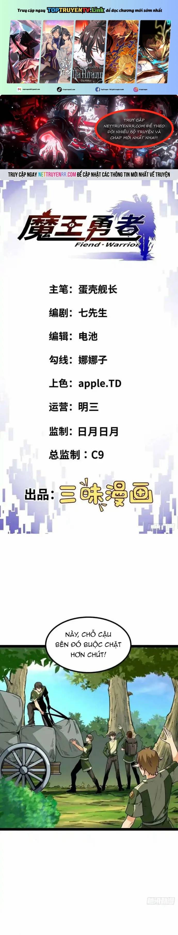 Quỷ Vương Ấy Thế Mà Lại Là Một Dũng Sĩ? Chương 46 Ảnh 2