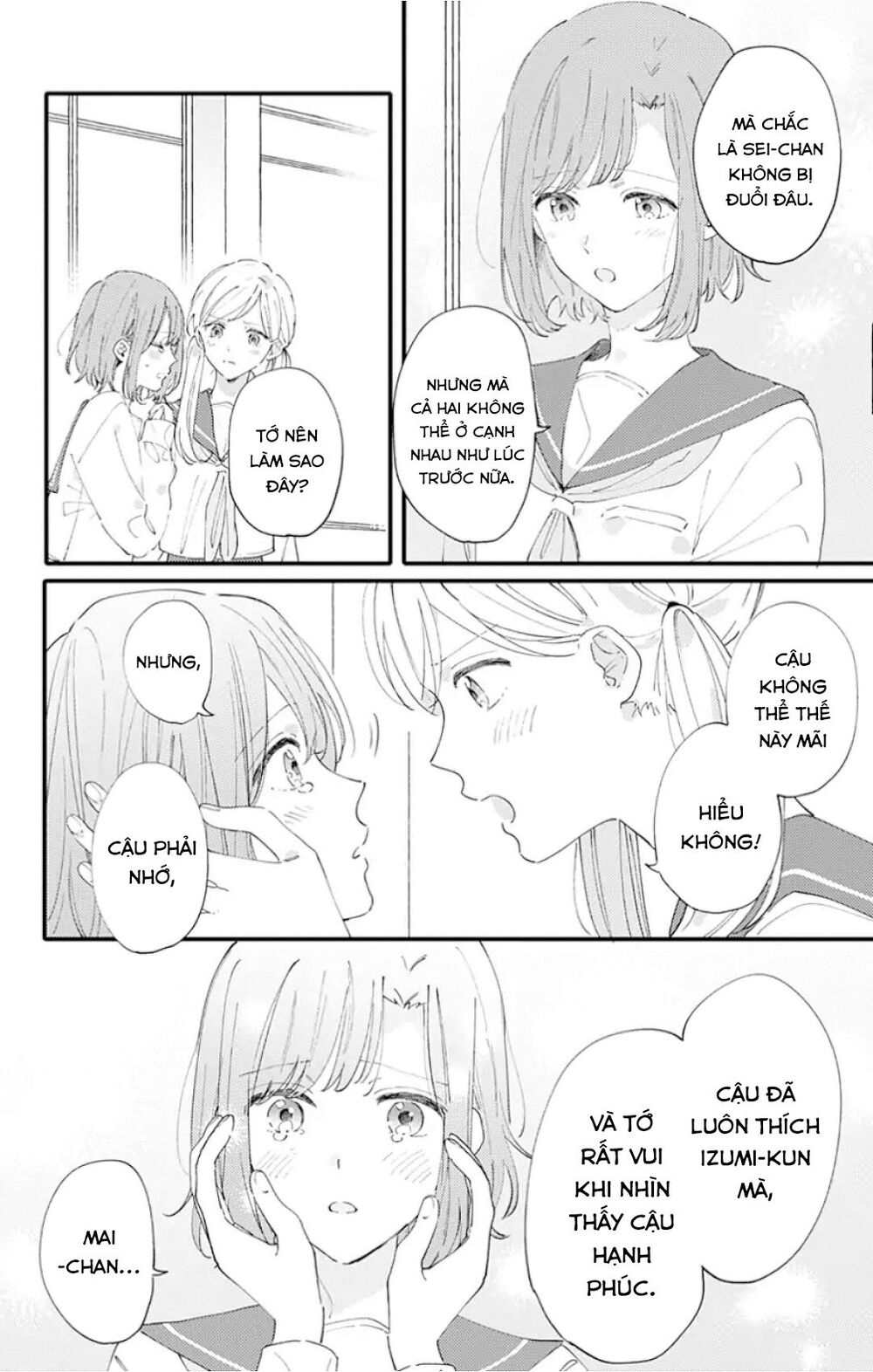 Sei-Chan, Your Love Is Too Much! Chương 11 Ảnh 8