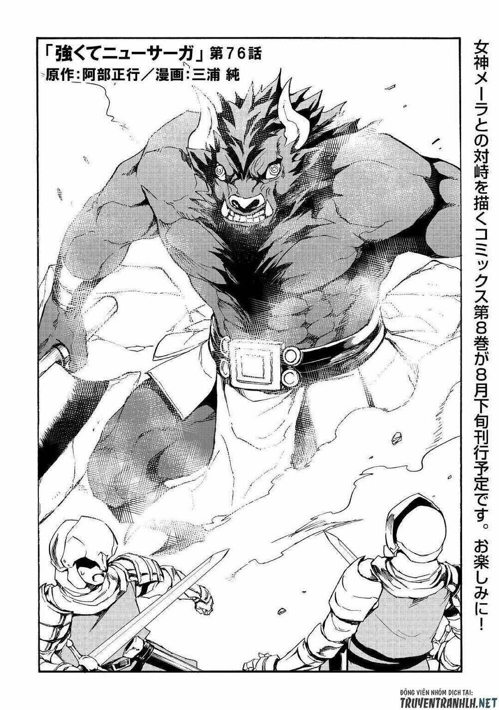 Tsuyokute New Saga Chương 76 Ảnh 4