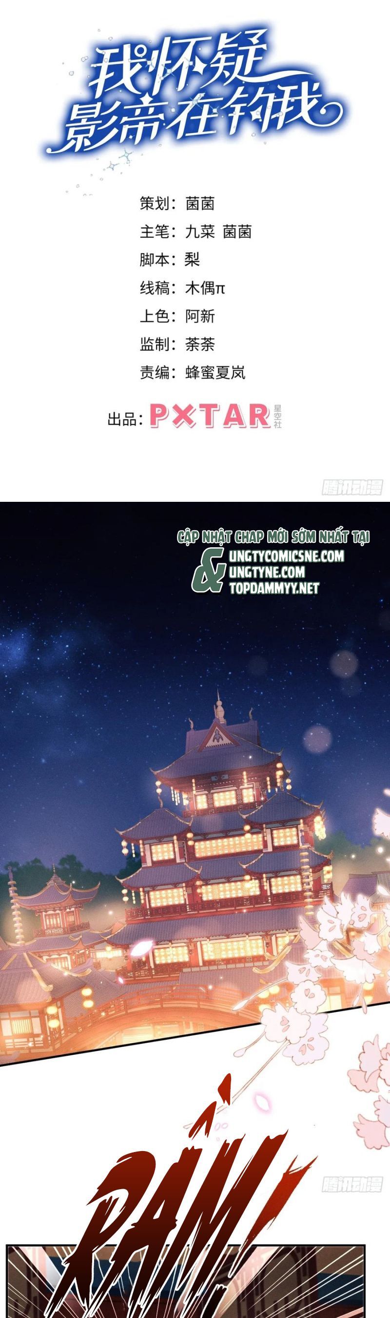 Tôi Hoài Nghi Ảnh Đế Đang Theo Đuổi Tôi Chương 182 Ảnh 4