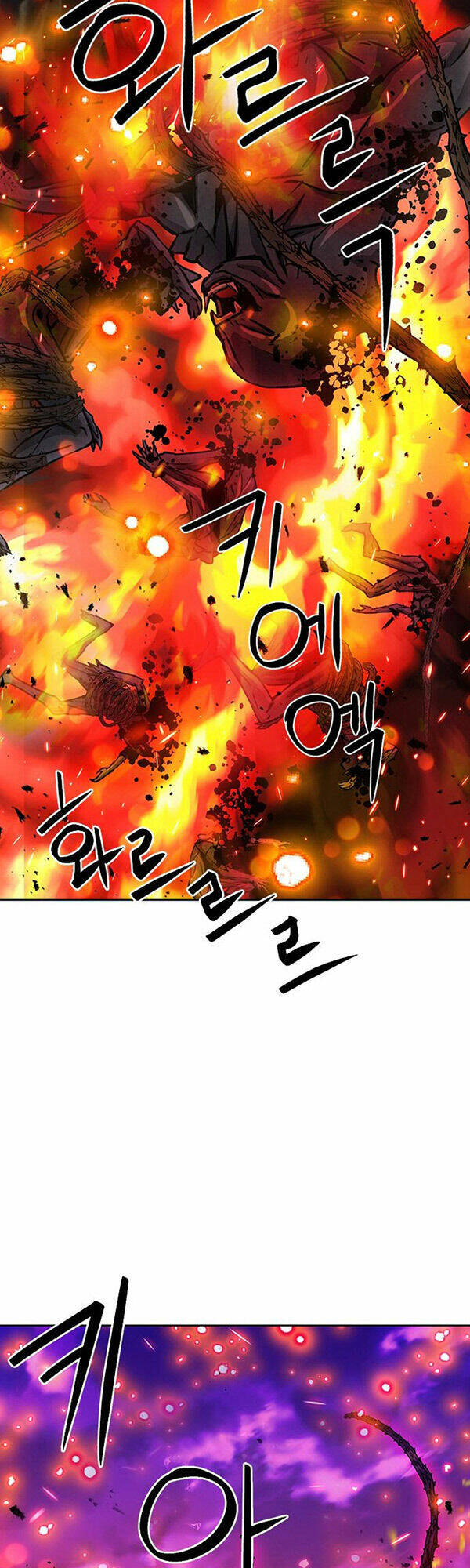 Druid Tại Ga Seoul - Người Hóa Thú Chương 93 Ảnh 6