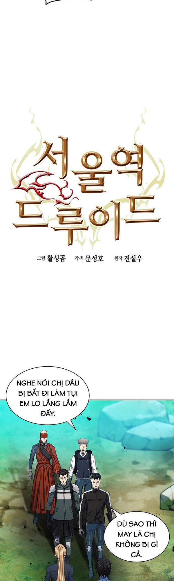 Druid Tại Ga Seoul - Người Hóa Thú Chương 92 Ảnh 9