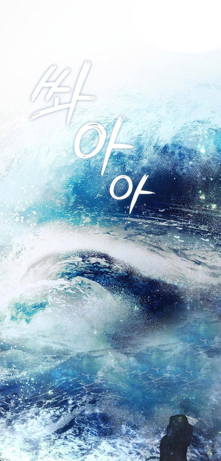 Tôi Sẽ Nghỉ Hưu Sau Khi Cứu Thế Giới Chương 26 Ảnh 72