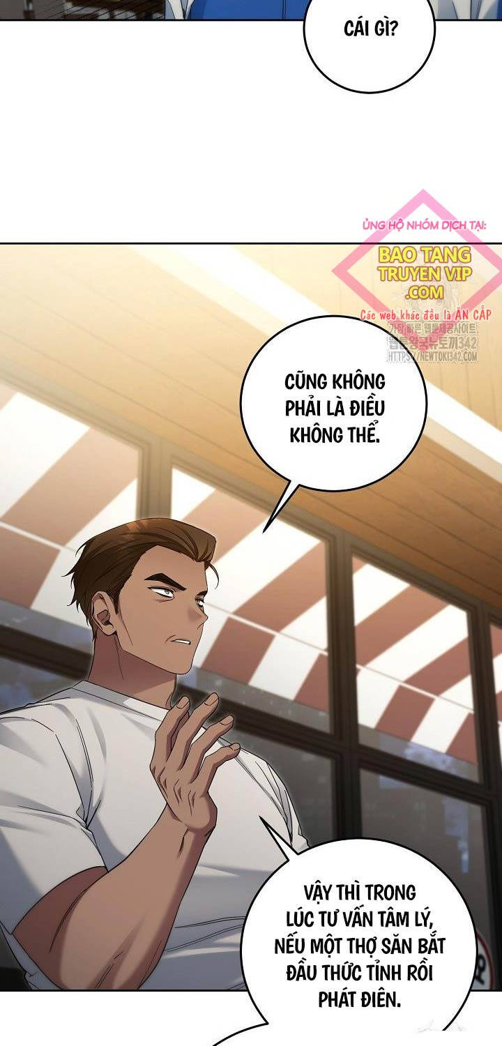 Tôi Sẽ Nghỉ Hưu Sau Khi Cứu Thế Giới Chương 24 Ảnh 9