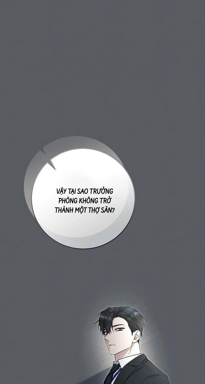 Tôi Sẽ Nghỉ Hưu Sau Khi Cứu Thế Giới Chương 19 Ảnh 25