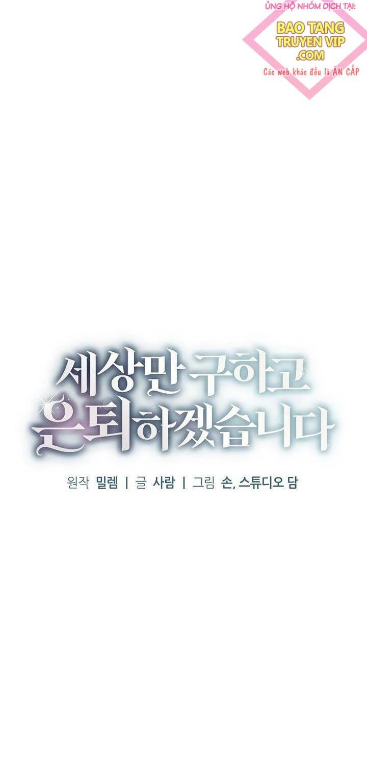 Tôi Sẽ Nghỉ Hưu Sau Khi Cứu Thế Giới Chương 24 Ảnh 15