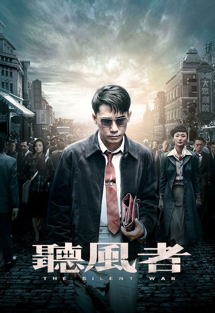 Mật Lệnh Cuối Cùng