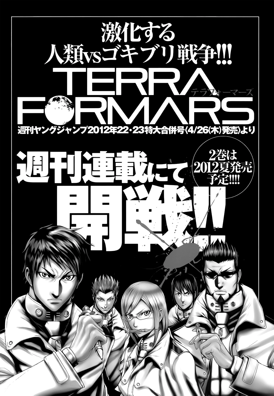 Terra Formars Chương 1 Ảnh 43