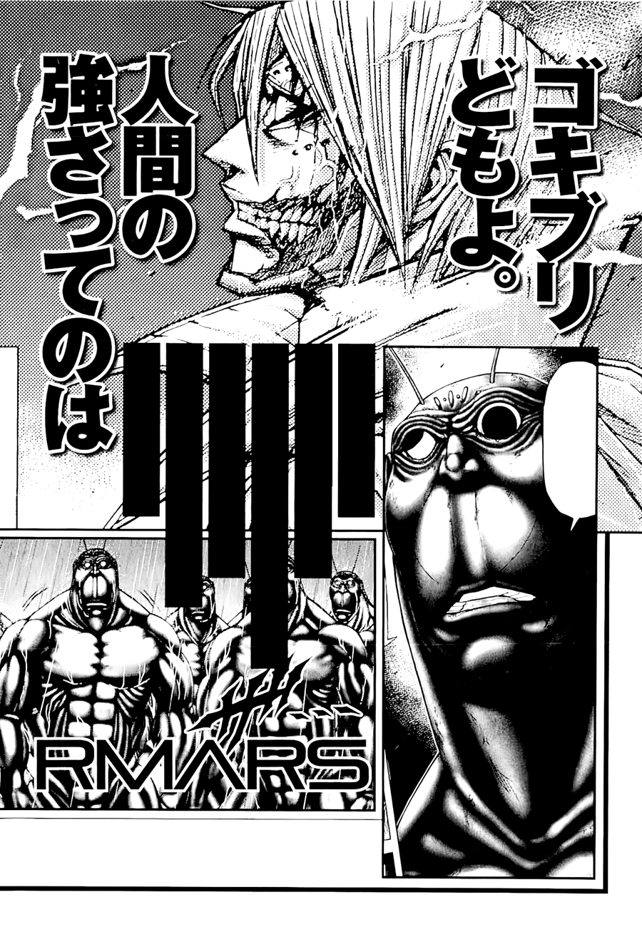 Terra Formars Chương 4 Ảnh 22