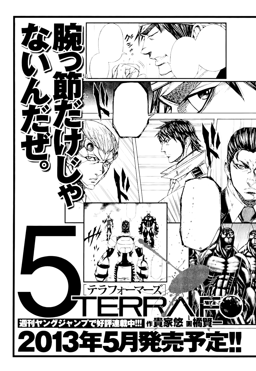 Terra Formars Chương 4 Ảnh 23
