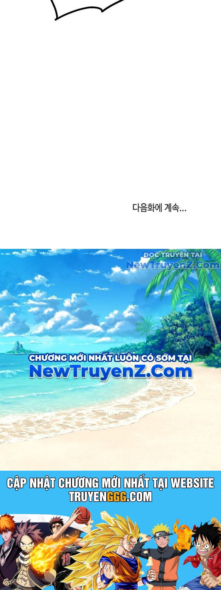 Đăng Nhập Murim Chương 220 Ảnh 51