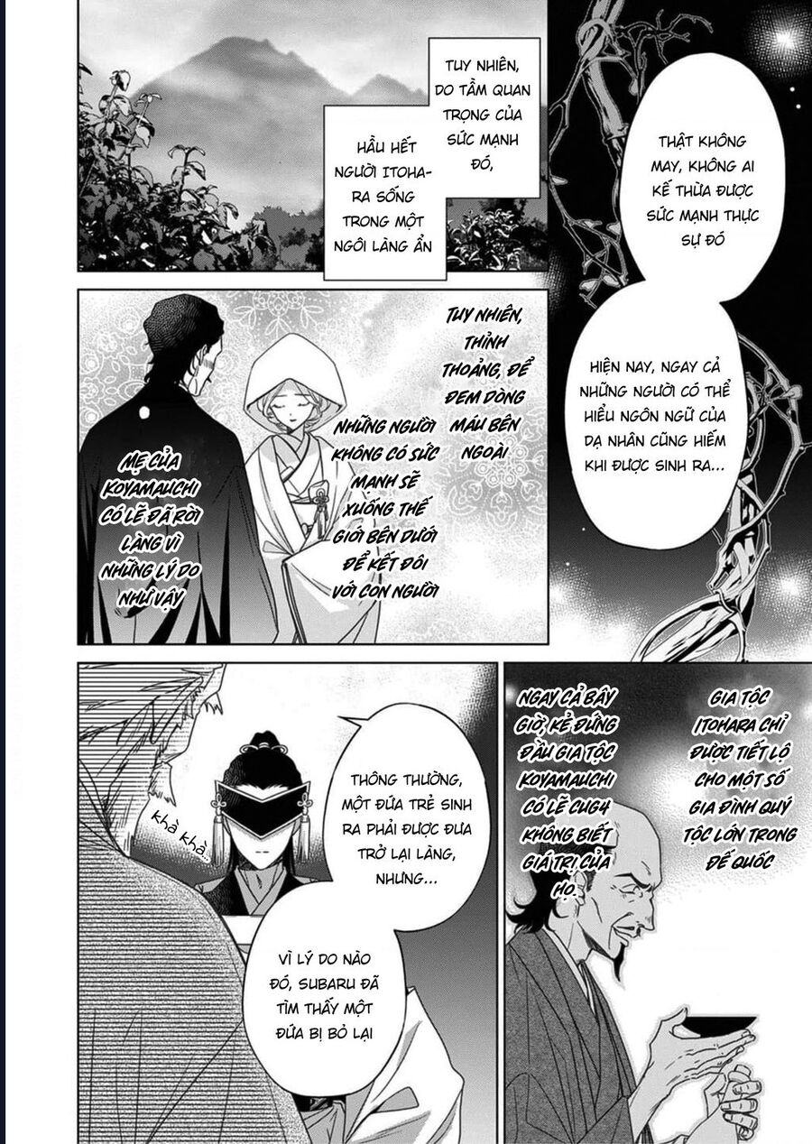 Kokuyou No Hanayome Chương 5 Ảnh 6