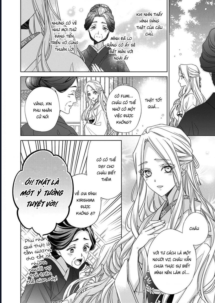 Kokuyou No Hanayome Chương 5 Ảnh 12