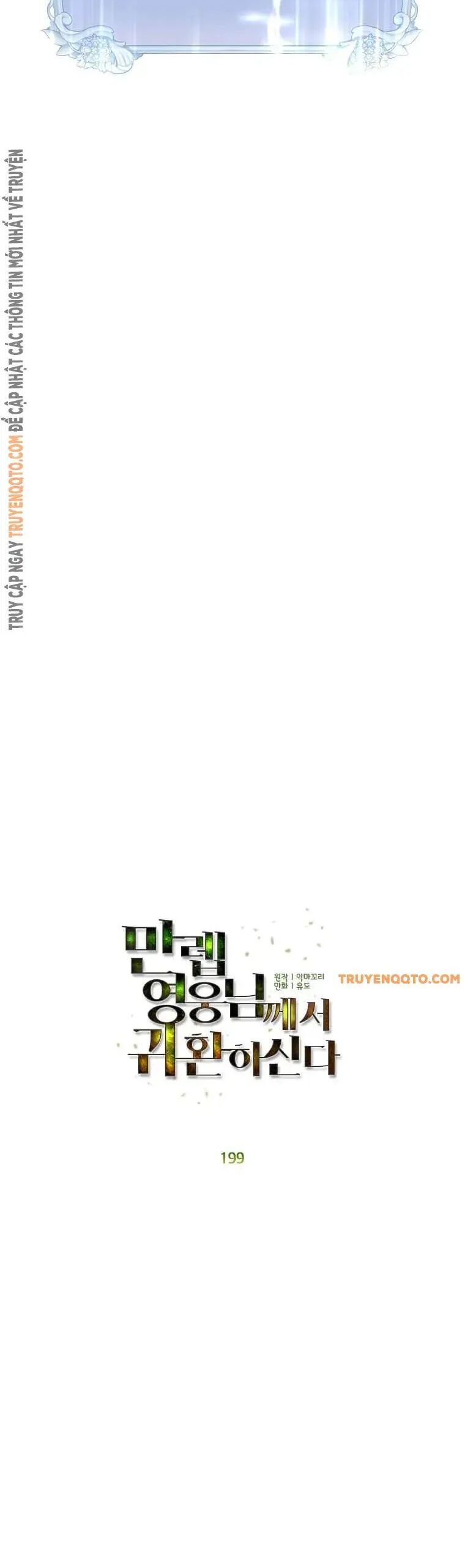 Anh Hùng Mạnh Nhất Trở Lại Chương 199 Ảnh 13