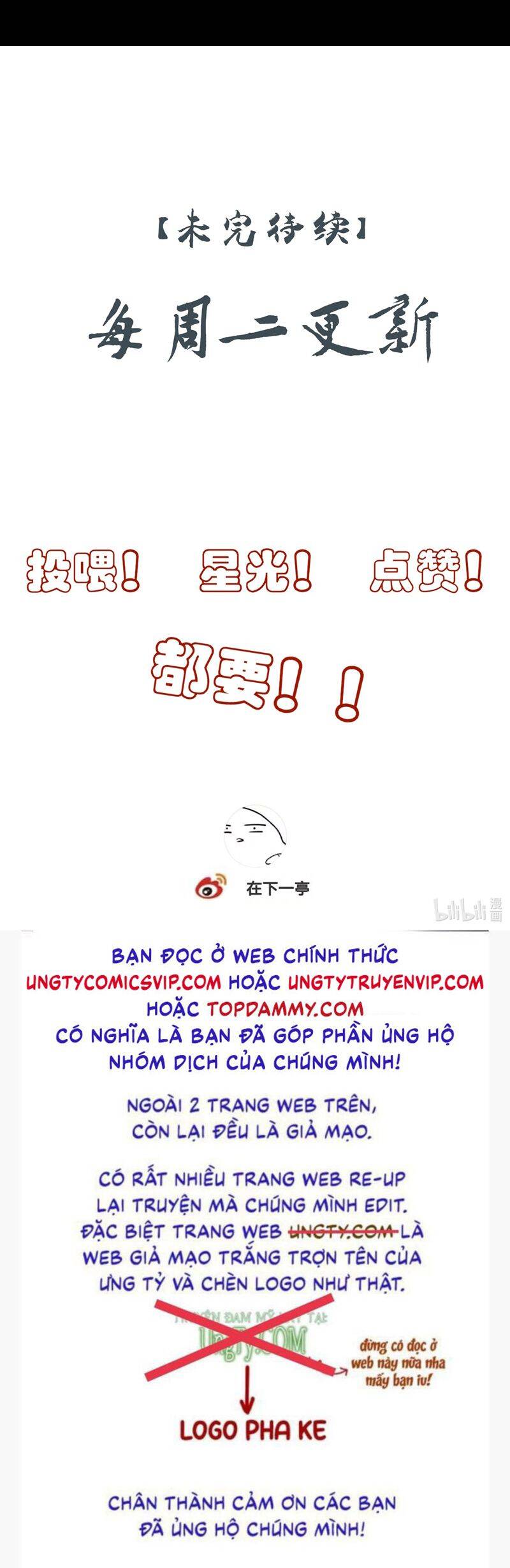 Sau Khi Chết Ta Trở Thành Nốt Chu Sa Của Ca Ca Chương 68 Ảnh 34