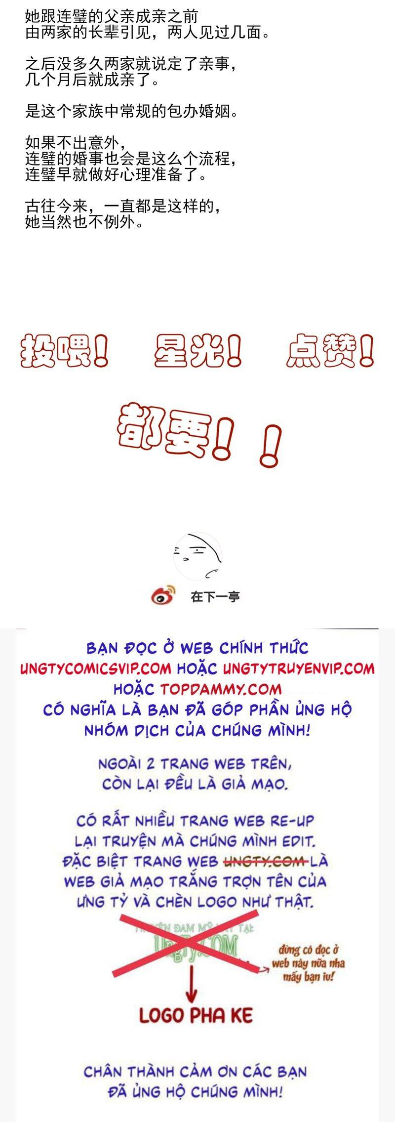 Sau Khi Chết Ta Trở Thành Nốt Chu Sa Của Ca Ca Chương 62 Ảnh 45