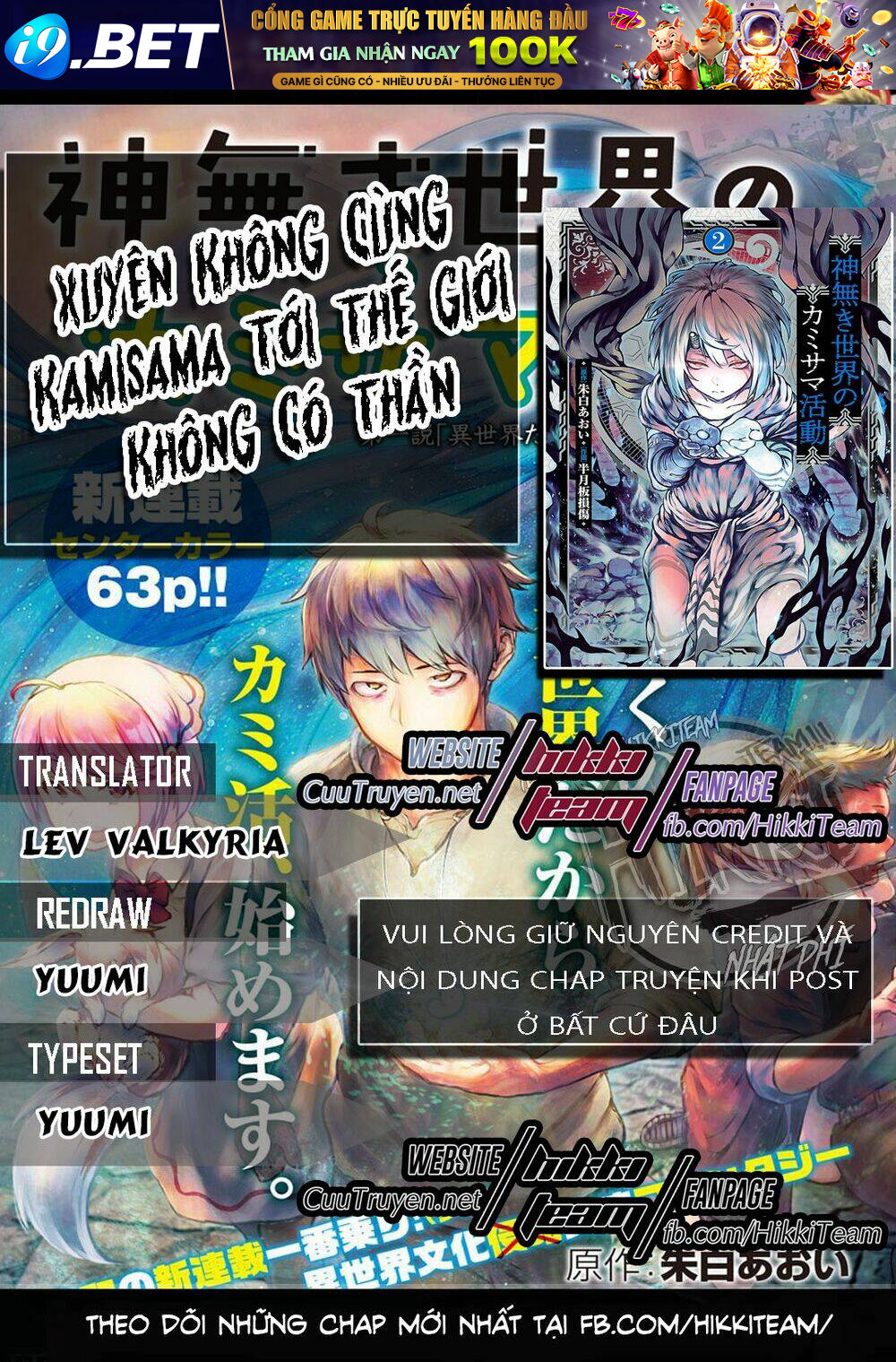 Xuyên Không Cùng Kamisama Tới Thế Giới Không Có Thần Linh Chương 2 Ảnh 2