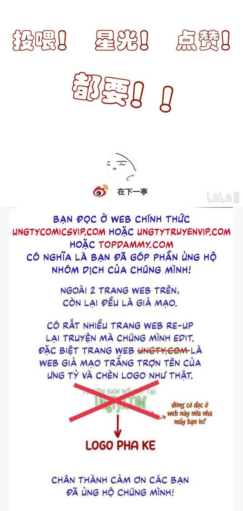 Sau Khi Chết Ta Trở Thành Nốt Chu Sa Của Ca Ca Chương 65 Ảnh 45