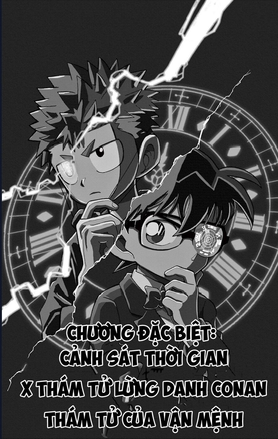 Unmei No Makimodoshi Chương 37.5 Ảnh 4