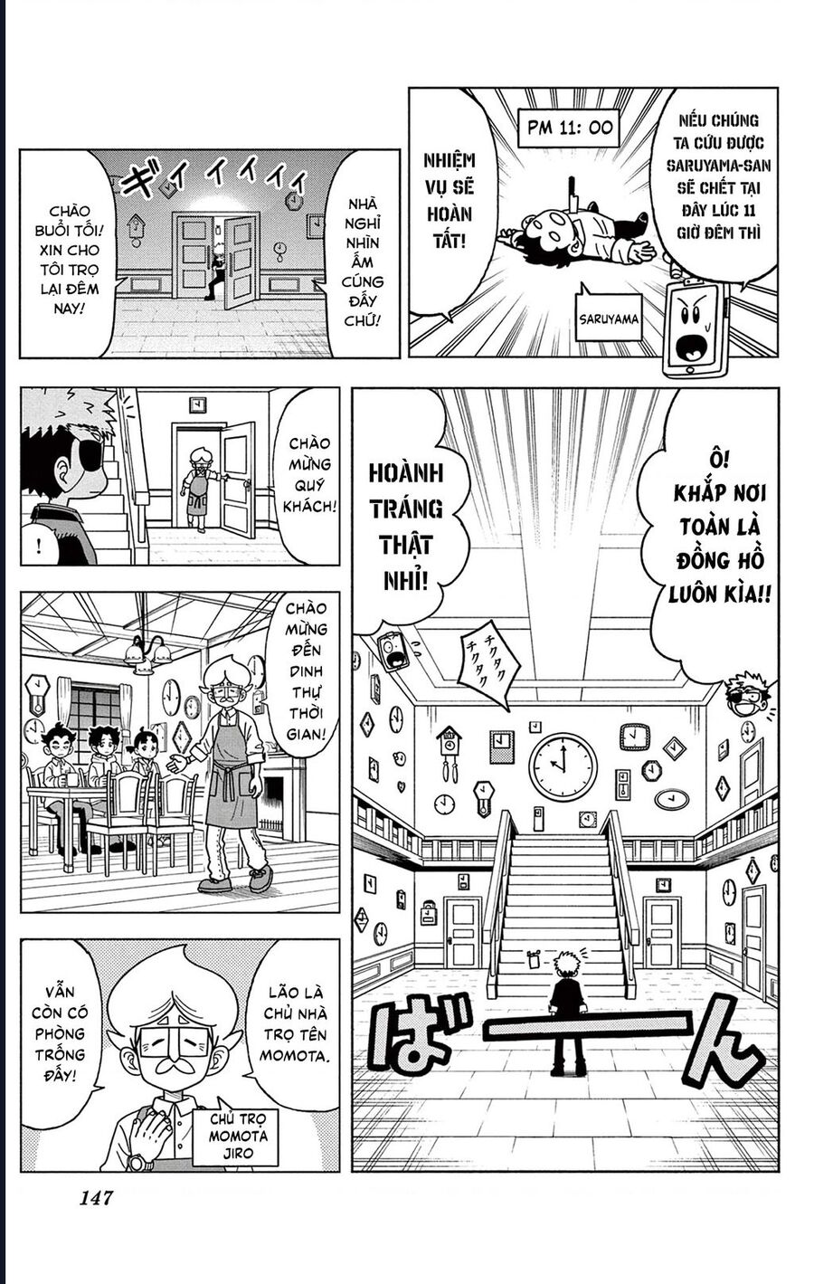 Unmei No Makimodoshi Chương 37.5 Ảnh 6