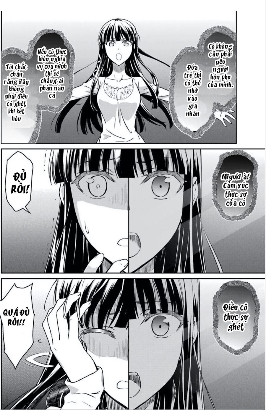 Mahouka Koukou No Rettousei - Yotsuba Keishou-Hen Chương 1 Ảnh 14
