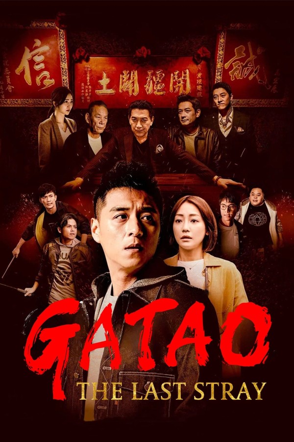 Đầu Đảng Giang Hồ Ngoại Truyện