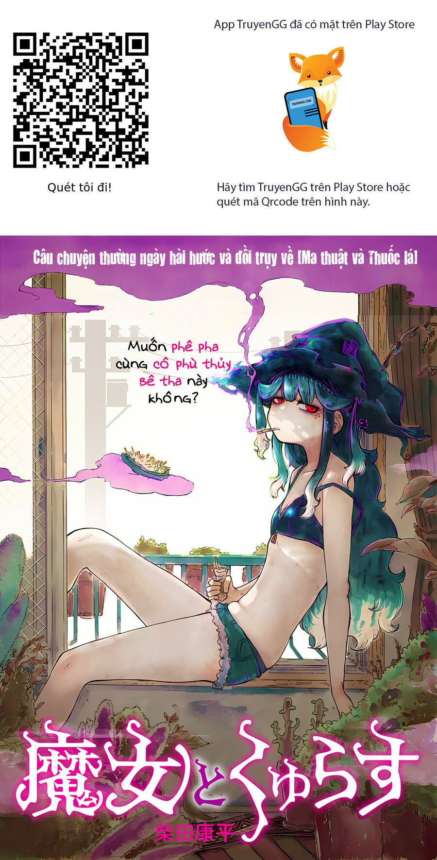 Majo To Kyurasu Chương 1 Ảnh 2
