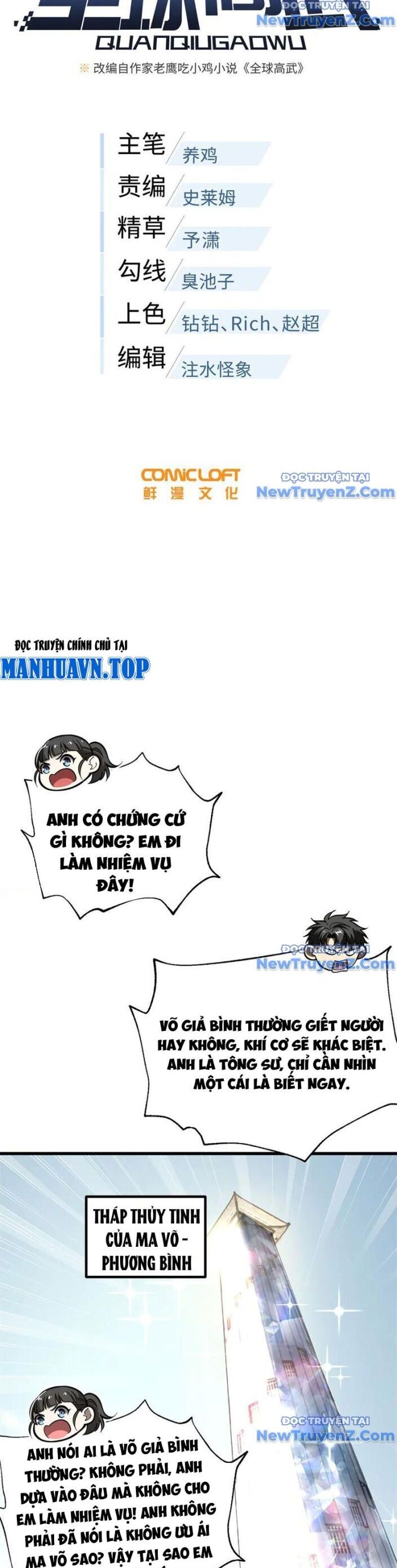 Toàn Cầu Cao Võ Chương 309 Ảnh 6
