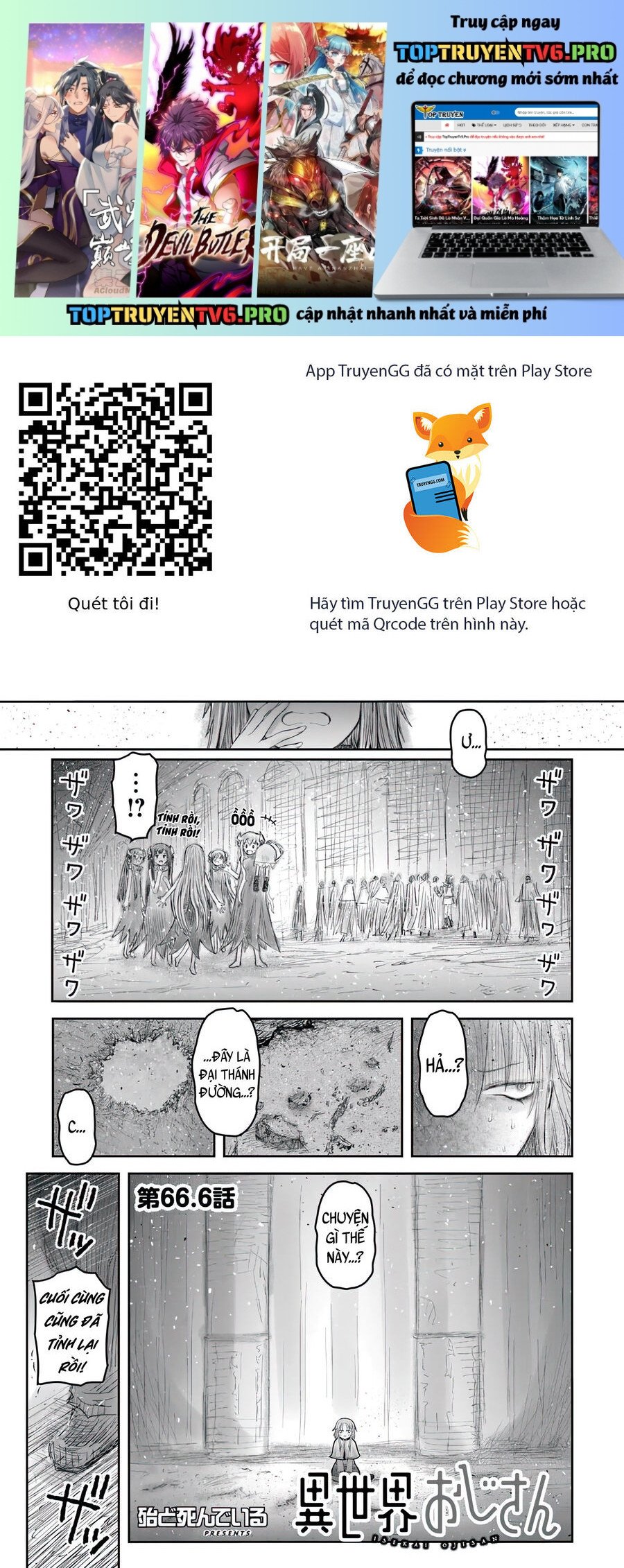 Isekai Ojisan Chương 66.6 Ảnh 2