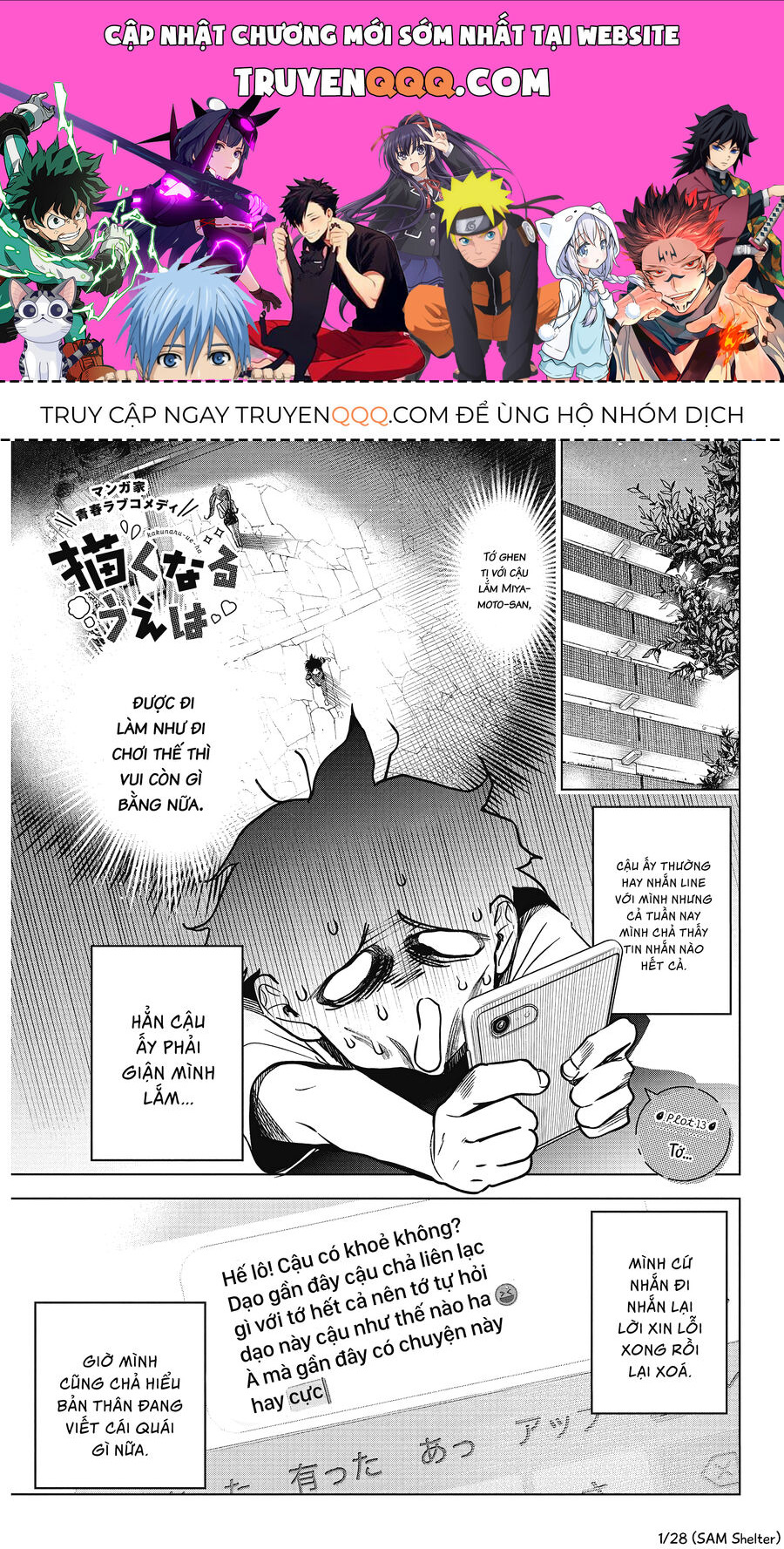 Ta Cùng Vẽ Thôi Nào! Chương 13 Ảnh 2