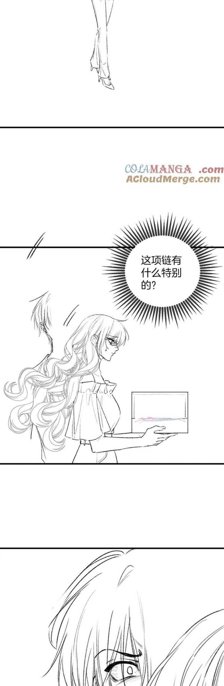 Ngày Mai Cũng Thích Em Chương 73 Ảnh 31