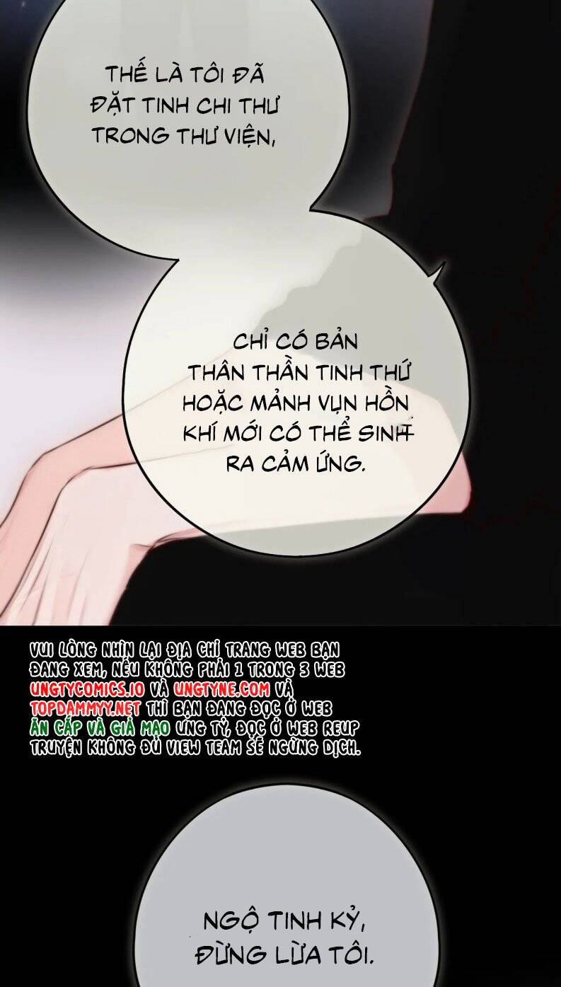 Hoặc Tinh Chi Mục Chương 12 Ảnh 52